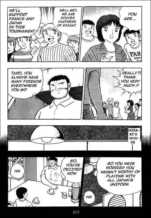 Captain Tsubasa Chapter 90 44